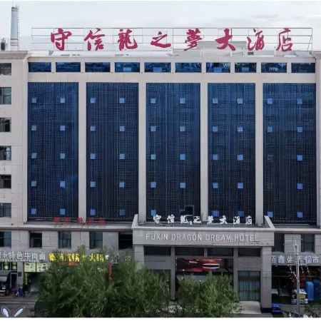 Trustworthiness Dragon Dream Hotel