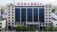 Trustworthiness Dragon Dream Hotel - 4-Star