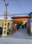 Shuimo Fengqing Chinese Inn