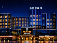 Guosheng Hotel Hotels in Yan'an