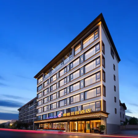 Cherry Blossom Garden Hotel (Gejiu Datun Street)