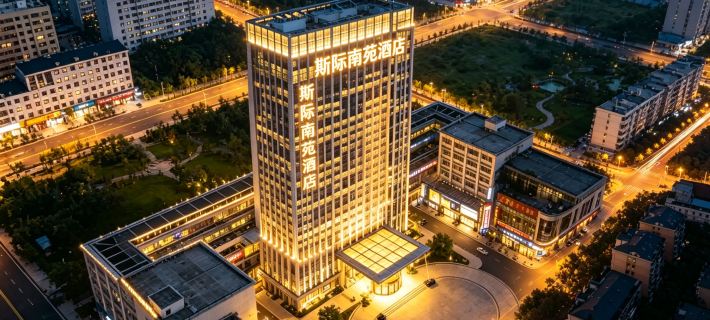 Jinjiang Siji Nanyuan Hotel Ξενοδοχεία στην πόλη Τζιντζιάνγκ