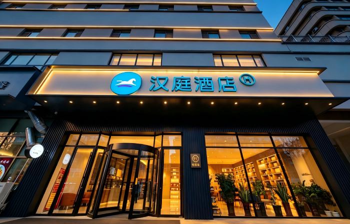 HanTing Hotel (Dongping Yinshan Street)