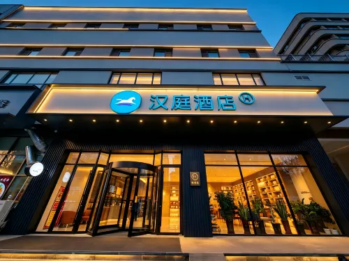 HanTing Hotel (Dongping Yinshan Street) - 3-Star