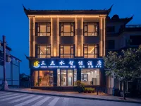 Sandianshui Smart Hotel โรงแรมในเฟิงชิง