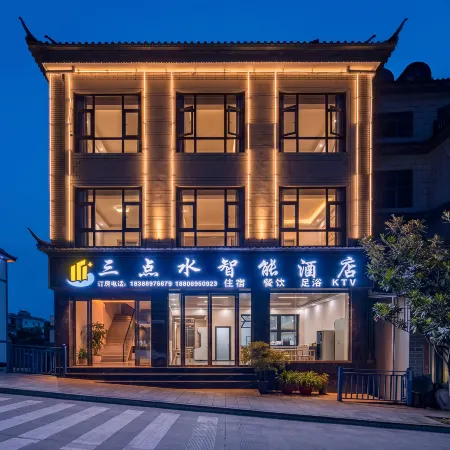 Sandianshui Smart Hotel