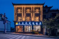 Sandianshui Smart Hotel