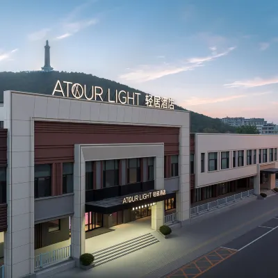 大連旅順口白玉山輕居酒店 鄰近铁山的酒店