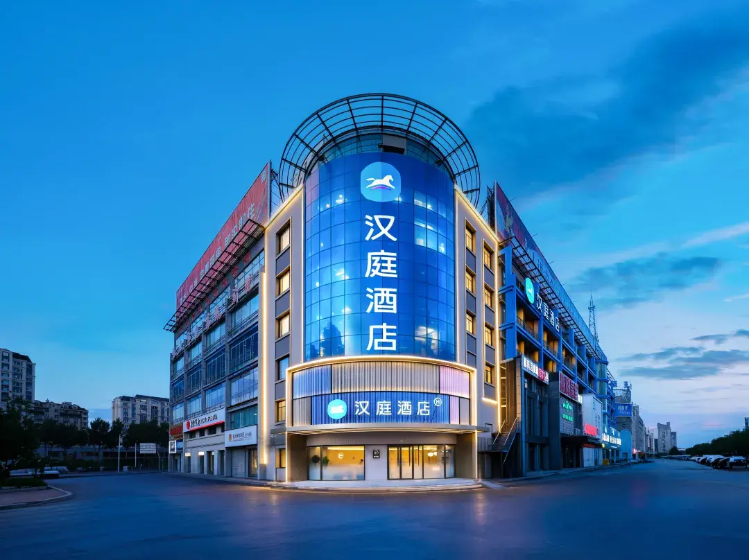 Hanting Hotel - Songyuan