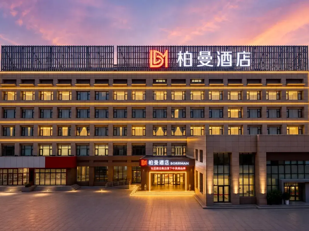 Pullman Hotel - Huludao