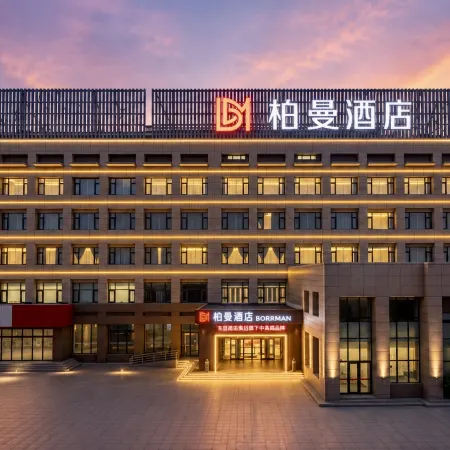 Pullman Hotel (Huludao Feitian Plaza Branch)