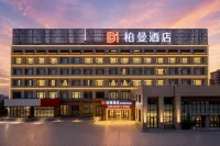 Pullman Hotel (Huludao Feitian Plaza Branch) - Parking