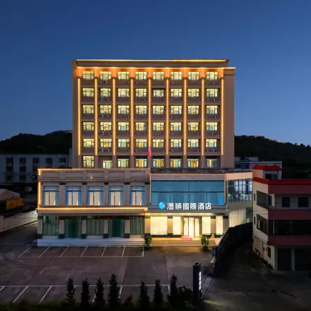 Heshan Fengshun International Hotel (Shenhai Expressway Chenshan Interchange)