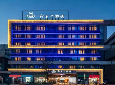 Jinjiang Magnotel Hotel (Guiyang Guanshanhu Exhibition Area City Government) Hotel di Guiyang