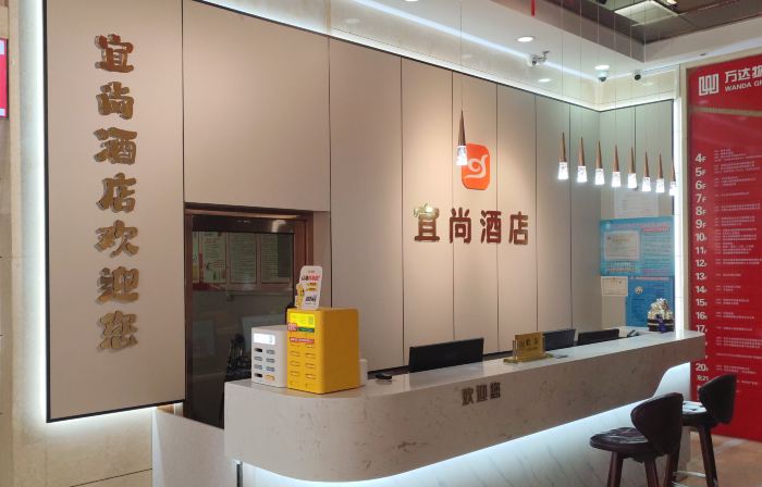 Baotou Sulang Hotel (Qingshan Wanda Galaxy Plaza)