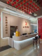 Baotou Sulang Hotel (Qingshan Wanda Galaxy Plaza)