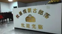 Muyuanqing Mongolian  Yurt Homestay