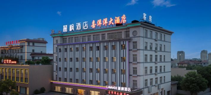 Lavande Hotel. Jingjiang Bus Terminal Hotel a Jingjiang