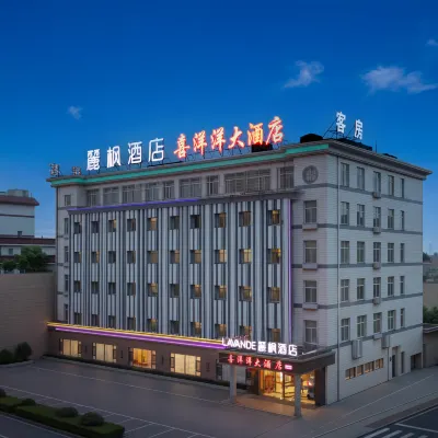 ラベンダーホテル（靖江バスステーション） 靖江市第二人民医院周辺のホテル