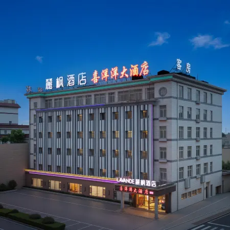 Lavande Hotel. Jingjiang Bus Terminal