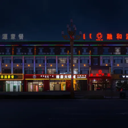 Ronghe Hotel