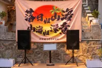 quanyuanminsu