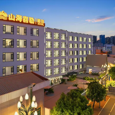 Mile Shanhai Xile Hotel (Honghe Water Town)