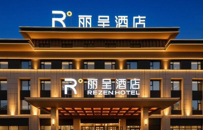 Rezen Hotel No.1 Well, Taifu Square, Karamay