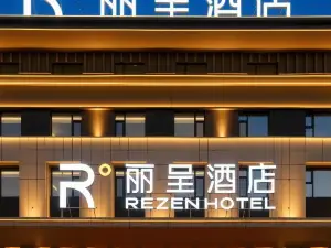 克拉瑪依20大精選4星級酒店