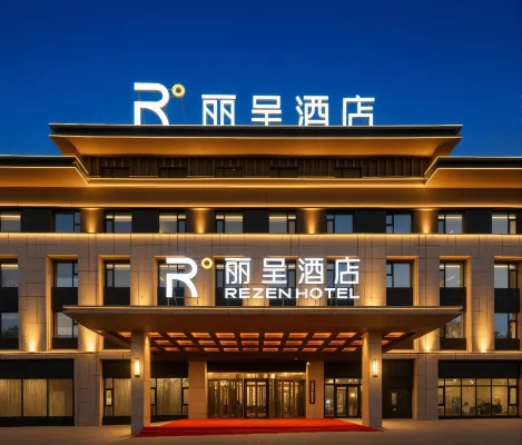 Rezen Hotel No.1 Well, Taifu Square, Karamay