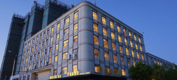 Imperial Hotel Hotels in Haifeng