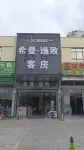 Ximan Yizhi XIMAN (Guangzhou Huadu Beixing) - جاكوزي
