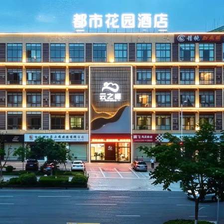 Urban Garden Hotel