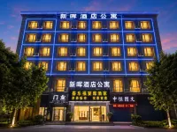 Foshan Xinhui Hotel Apartment (Gaoming Avenue Middle) Hotels in Midea Egret Lake Resort