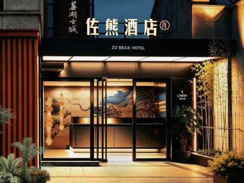 ZO BEAR HOTEL (Wuhu Ancient City Branch) - Esports