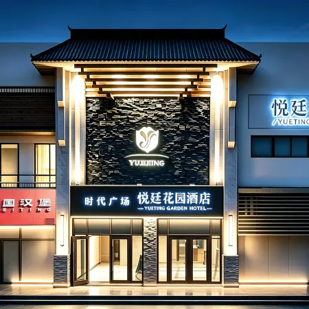 Yueting Garden Hotel