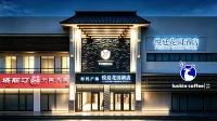 Yueting Garden Hotel - 3-Star
