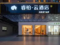ホームイン リップルホテル（泉州晋江国際空港五店市） 泉州晋江国際空港周辺のホテル