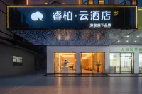 Homeinn Ripple Hotel (Quanzhou Jinjiang International Airport Wudian City) - Wifi