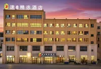 Super 8 Selected Hotel (Alar Tarim University Branch) - 2 Yıldız