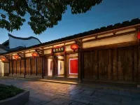福州三坊七巷安民·半舍 鄰近后屿的酒店