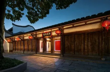 Anmin Hotel, Sanfang Qixiang, Fuzhou