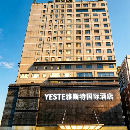 Yeste International Hotel (Yulin Bobai Baozhongbao Pedestrian Street)