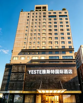 雅斯特國際飯店（玉林博白寶中寶步行街店） - 早餐