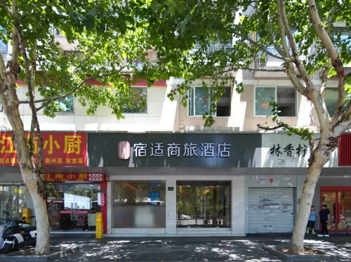 S S hotel (Hangzhou Wulinmen Subway Station) - 3-نجوم