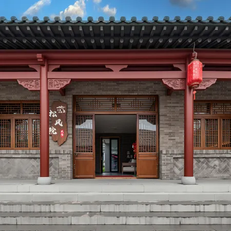Songfeng Courtyard of the Wang Family Mansion