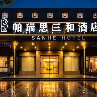 Ningbo·Paris Sanhe Hotel (Ningbo Sports Center Laowaitan Shopping Branch) Hotels near Sakura Park Station
