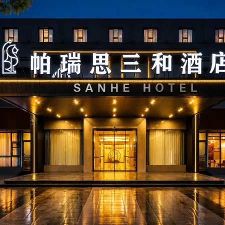 Ningbo·Paris Sanhe Hotel (Ningbo Sports Center Laowaitan Shopping Branch)