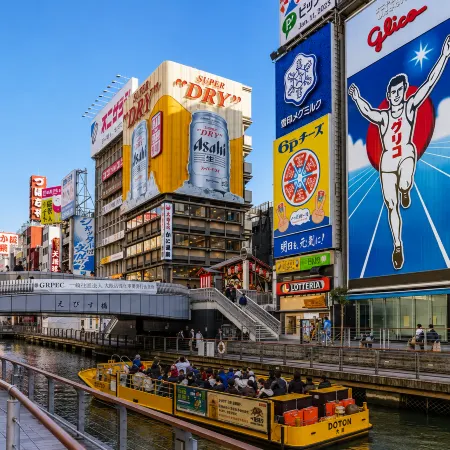 Hotel Arashi Namba No.001