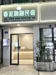Yingjiang Chunni Rongrong Homestay - 2-stjärniga